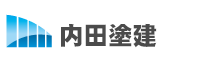 内田塗建 熱海支店ロゴ